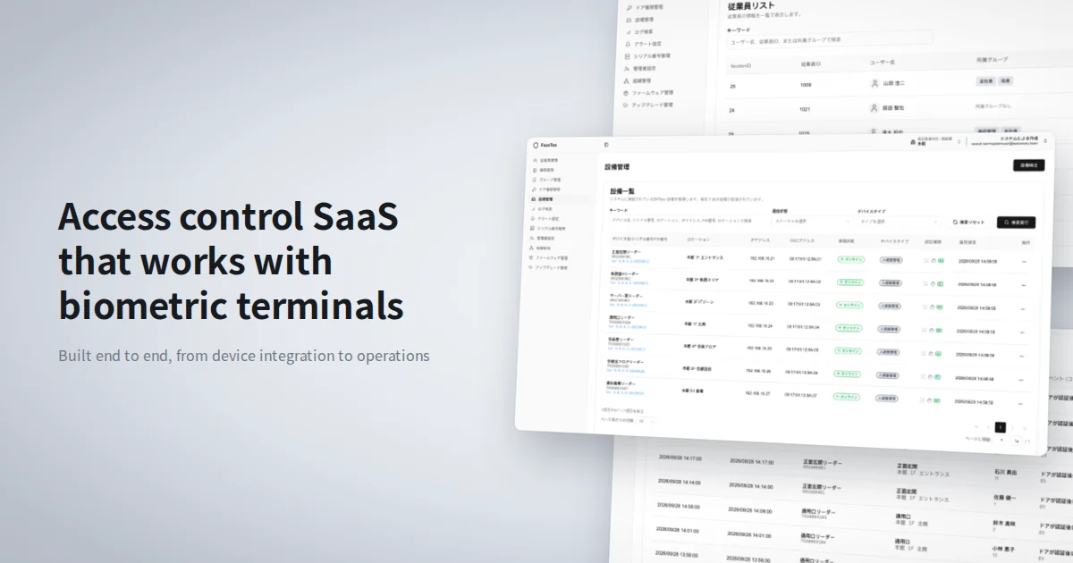 A Multi-Site SaaS Entry and Exit Management System Integrated with Biometric Terminals