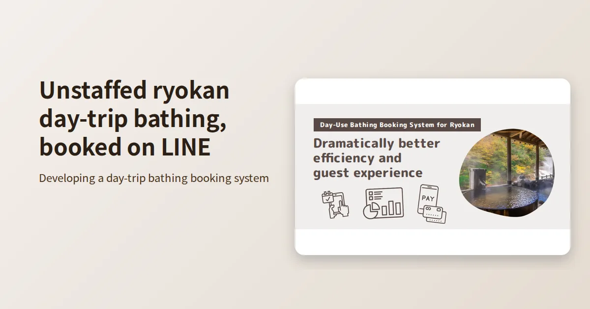 A System for Unattended Day-Use Bathing at a Ryokan, from LINE Booking to Completion