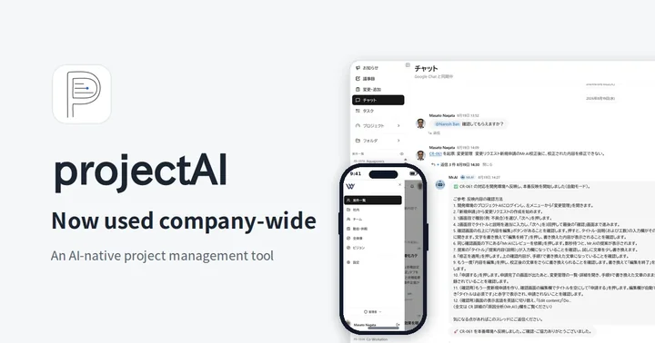 Screen of projectAI, a project management tool with AI built in