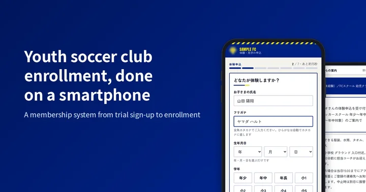 Screen of a youth soccer club’s enrollment app